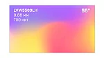 Профессиональный дисплей для видеостен Lumien LVW5509LH