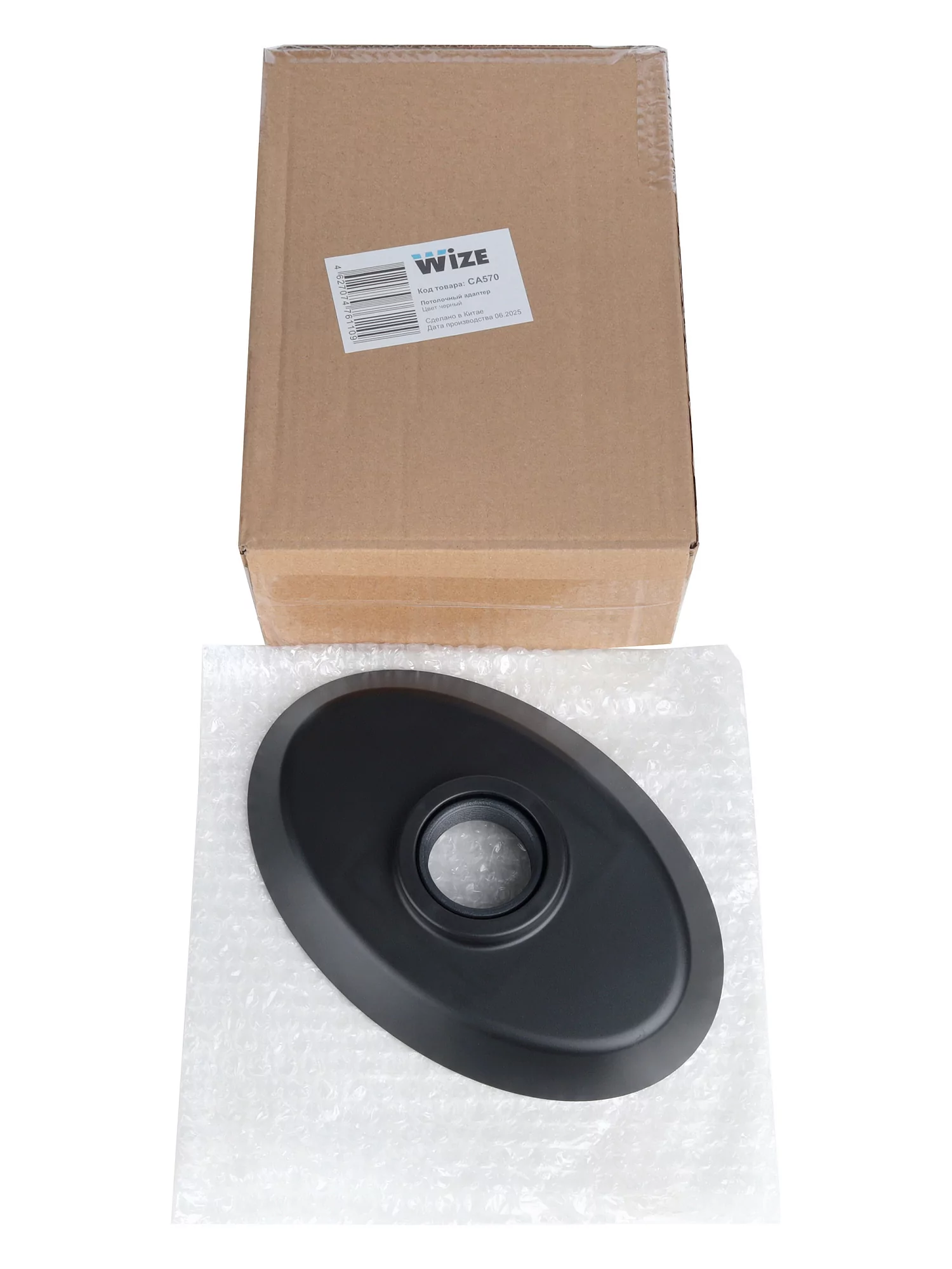 Крепление Wize Pro CA570 7