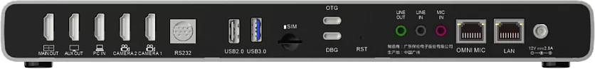 Универсальный ВКС-терминал Intrend OmniConnect DualPoint 2