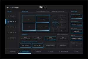 Интерфейс iRidi AV-interface 3
