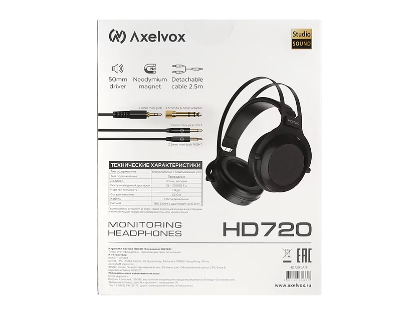 Наушники Axelvox HD720 7