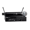Микрофонная система SHURE SLXD24E/B58-H56