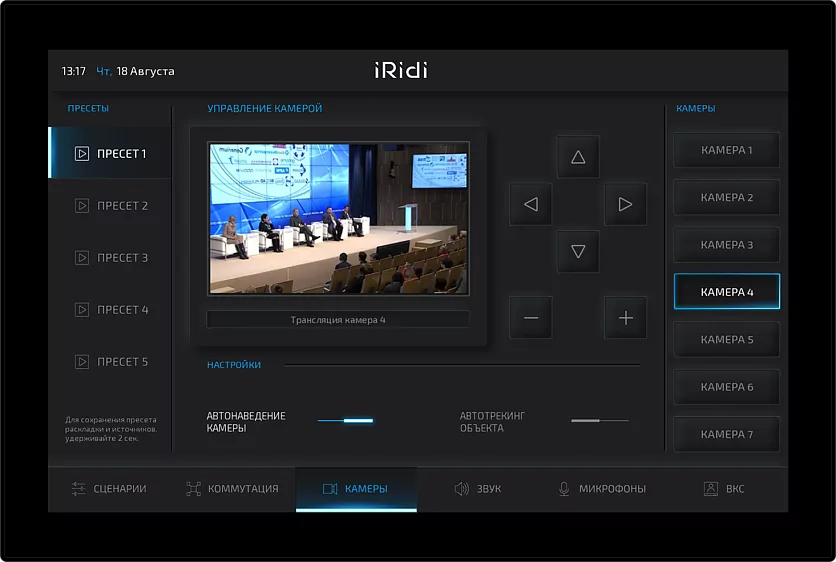 Интерфейс iRidi AV-interface 4