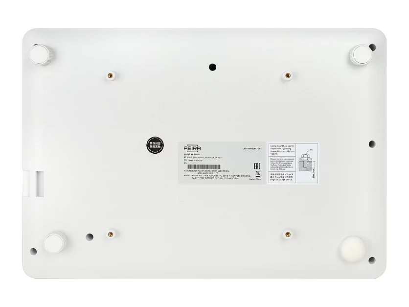 Лазерный проектор Abira AB-LH650 6