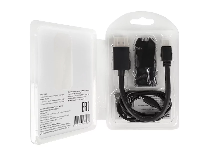 Конвертер сигнала iconBIT HS-2515 16