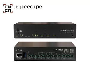 ProAV Процессор управления iRidi PX-VM20-Basic-off