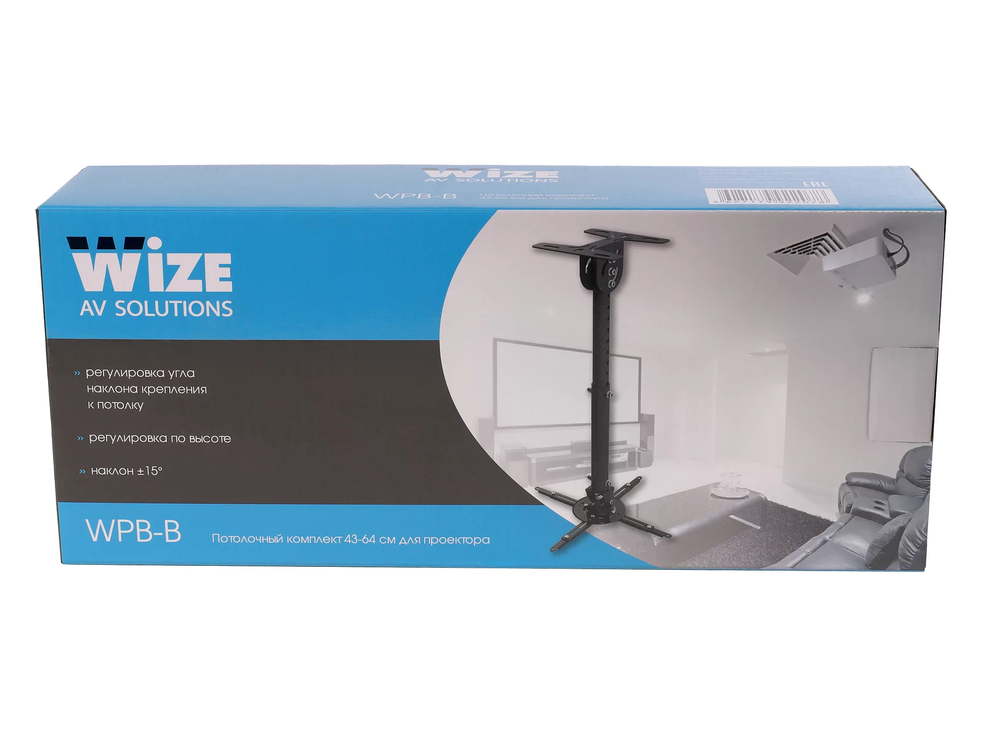 Универсальный потолочный комплект Wize WPB-B 14
