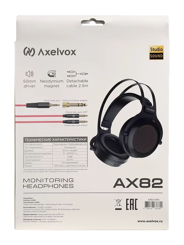 Наушники Axelvox AX82 17