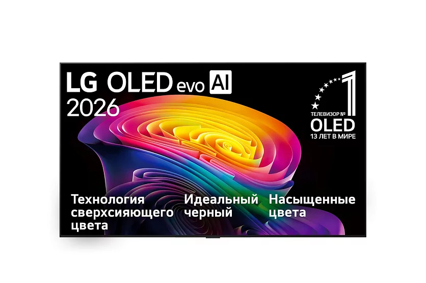 Телевизор LG OLED83C6RLA.ARUG 2