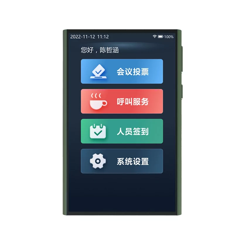 Пульт голосования ITC TS-W211