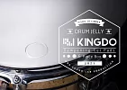 Барабанный гель KINGDO DRUM GEL