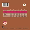 Комплект струн GALLI STRINGS AGB1152 2