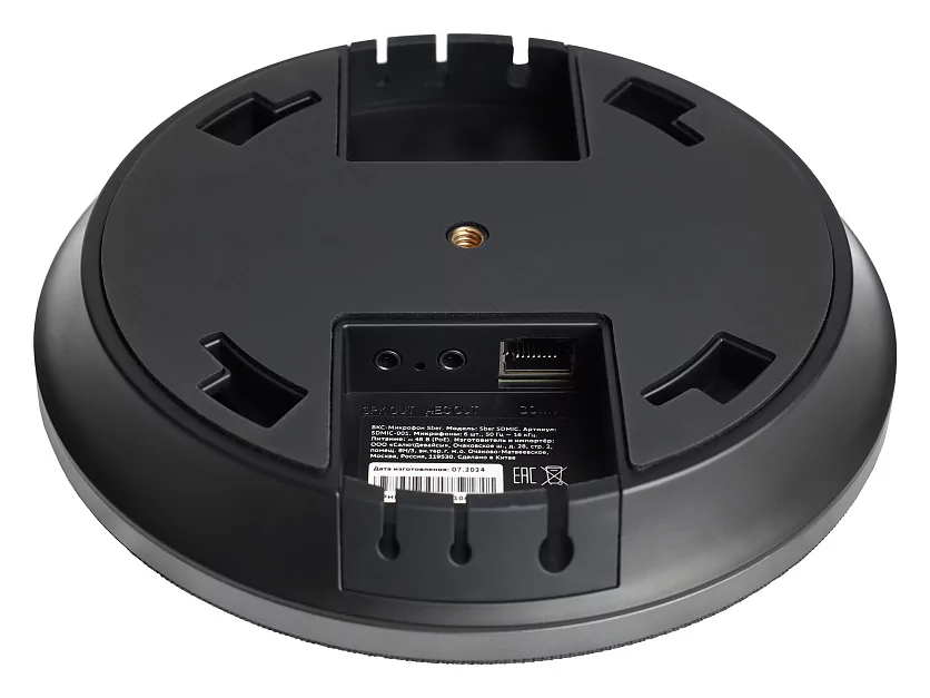 ВКС-микрофон Sber SberDevices SDMIC-001 3