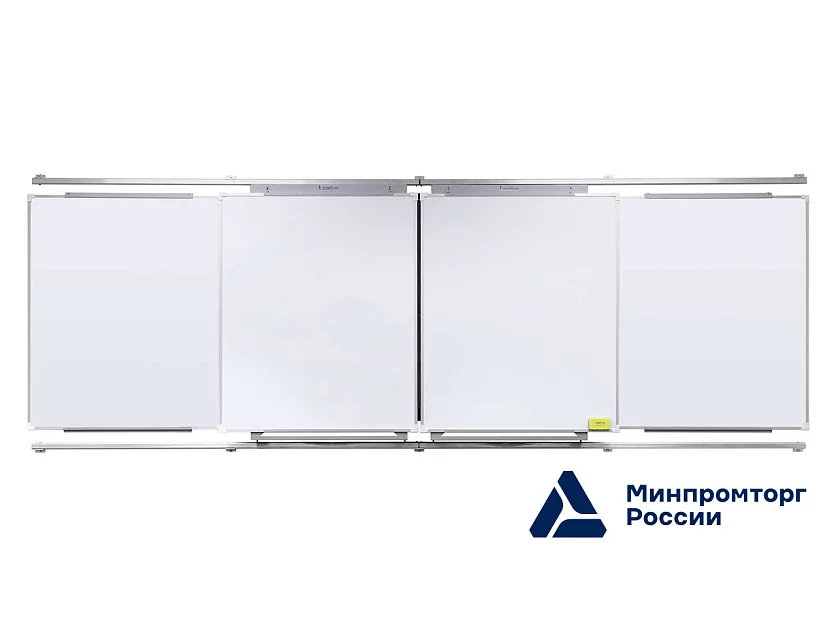 Комплект досок для рельсовой системы /2 мар. Lumien LMR-marker-2