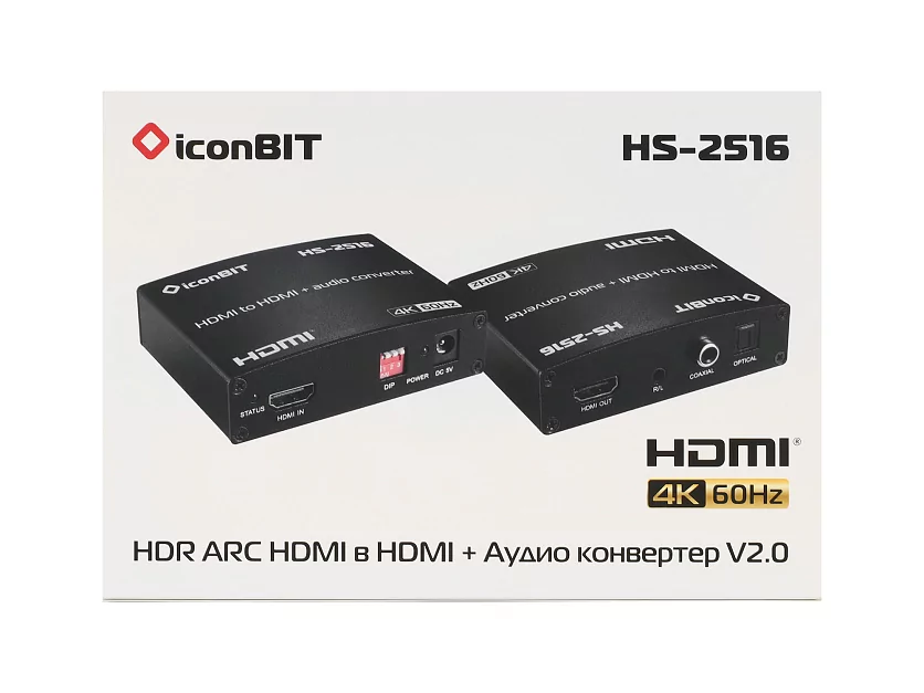 Деэмбеддер аудио HDMI iconBIT HS-2516 14