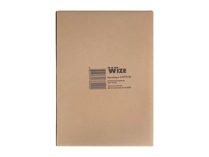 Крепление Wize Pro CA570-W 11