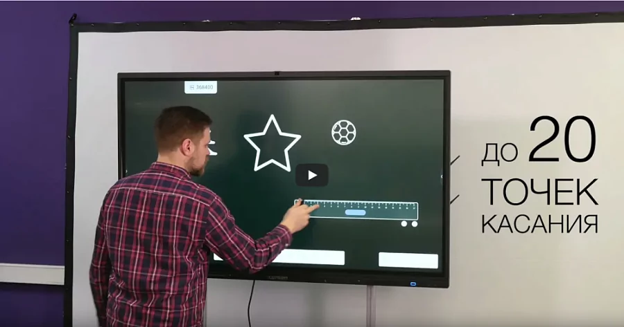 Видеообзор интерактивного дисплея Lumien LMP6502MLRU