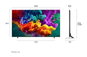 Телевизор LG 100QNED85B6.ARUG 3
