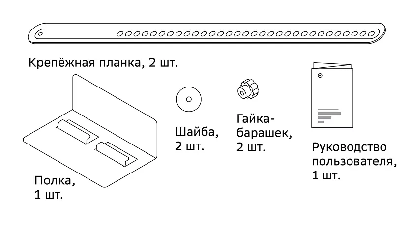 Кронштейн SberDevices KSDVB-4х