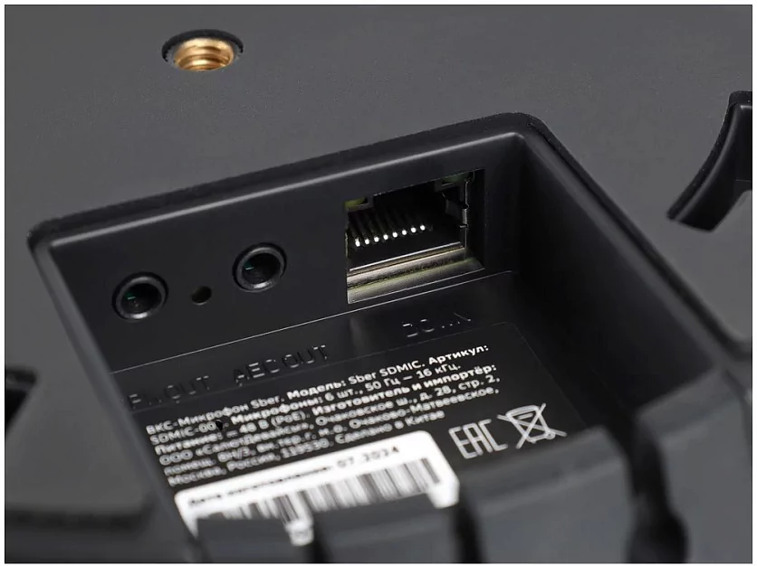 ВКС-микрофон Sber SberDevices SDMIC-002 8