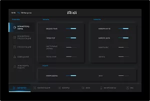 Интерфейс iRidi AV-interface 2