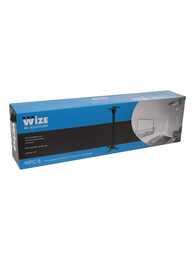 Универсальный потолочный комплект Wize WPC-B 15