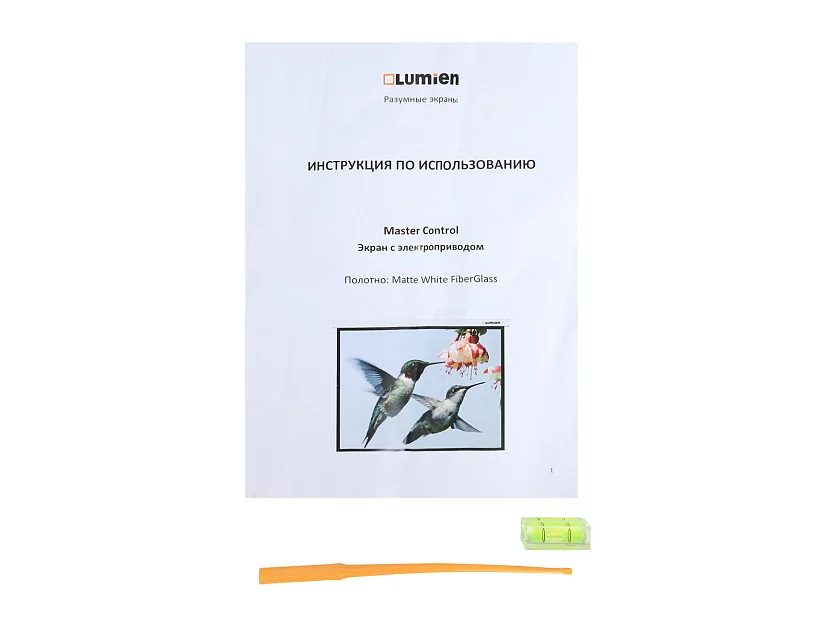 [LMC-101114] Экран с электроприводом Lumien Master Control 6