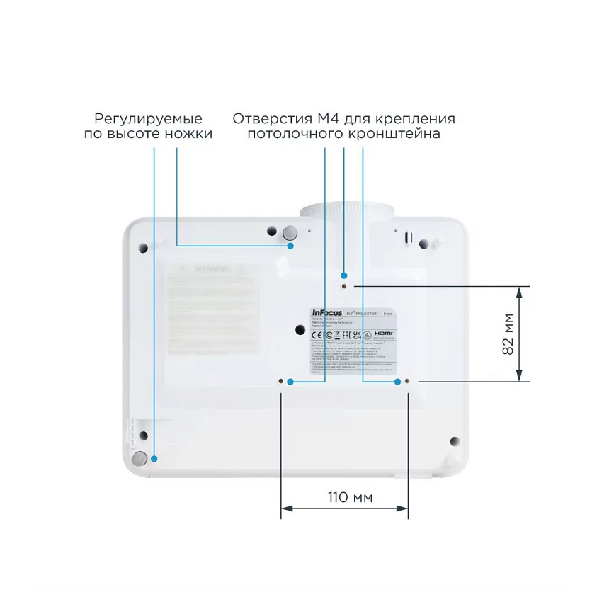 Проектор InFocus IN0004SL 17