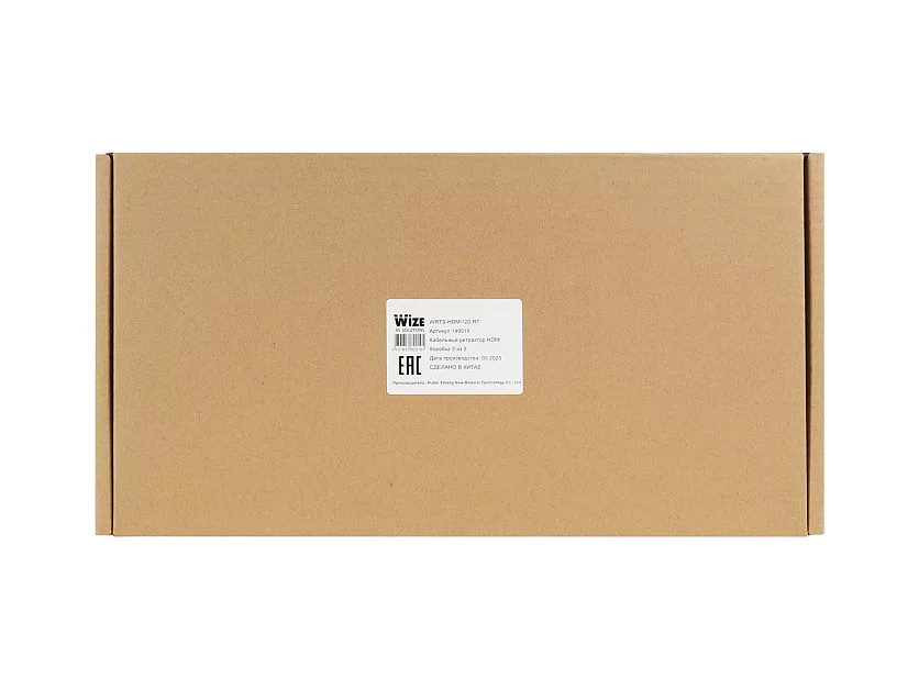 Кабельный ретрактор Wize Pro WRTS-HDMI120-RT 22