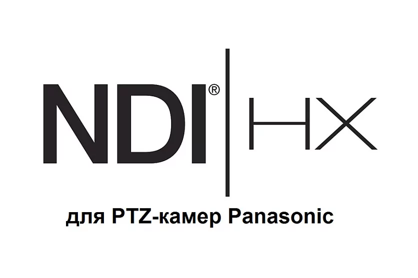 Опция Софтлаб-ММ PPTZUCC-L