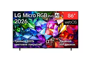 Телевизор LG 86MRGB96B6B.ARUG 2