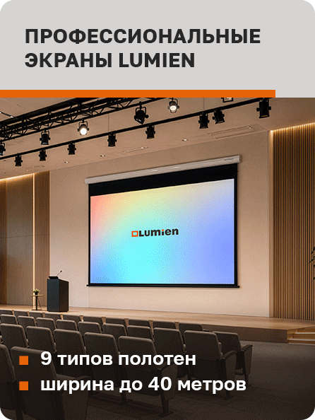 Баннер