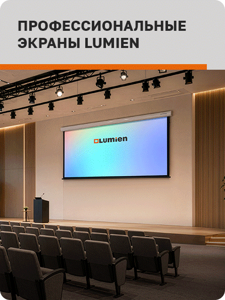 Баннер