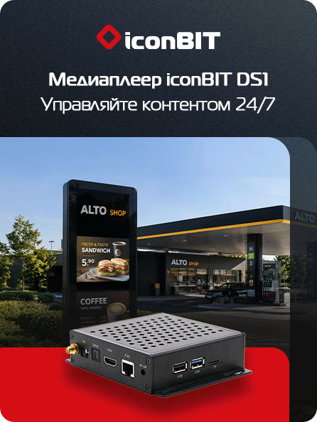 Баннер